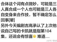 人气动漫《七龙珠超》：恭喜七龙珠超成为六月热搜动漫第一，附上龙珠超动画102集预告