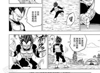 龙珠超75话漫画：自我极意攻强势亮相，越挫越勇的贝吉塔