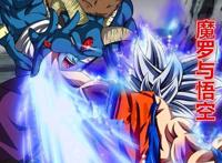 龙珠超65话漫画：悟空又翻车了，魔罗吞下仙豆获得了天使的力量！