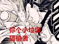 龙珠超75话：贝吉塔进入无我境界，吊打诺拉，实力比巅峰吉连强了