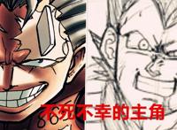 龙珠超75话：贝吉塔进入无我境界，吊打诺拉，实力比巅峰吉连强了