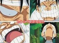 《海贼王》动画1014集再次停播！《龙珠超：超级英雄》延期上映