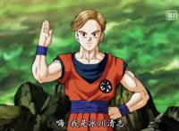 龙珠超115集：超蓝悟空被吊打完败！全宇宙将开启合体模式大混战