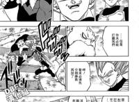 龙珠超漫画：国语版漫画第36话，全王的神PAD功能曝光！