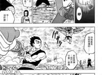 龙珠超漫画：国语版漫画第36话，全王的神PAD功能曝光！