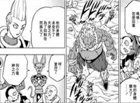 龙珠超漫画65话汉化，魔罗极意功崩溃后融合地球，期待贝吉塔出场