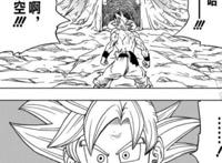 龙珠超漫画65话汉化，魔罗极意功崩溃后融合地球，期待贝吉塔出场