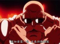 龙珠超：龟仙人超越孙悟空，武天师父被比鲁斯认可