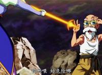 龙珠超：龟仙人超越孙悟空，武天师父被比鲁斯认可