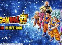 最新热播动漫《龙珠超》第112集赛亚人的觉醒，贝吉塔的誓言！