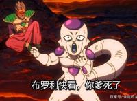 龙珠超布罗利普通话版全平台上线，龙珠迷：这个国语版是盗版？