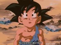 龙珠GT：动漫的最后，悟空还活着吗？他和神龙一起去了哪里？