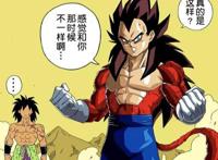 龙珠GT才是龙珠的正史，超级赛亚人四符合设定，神之领域是乱改