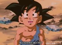 龙珠GT：动漫的结局有什么特殊含义？悟空最后去了哪里？
