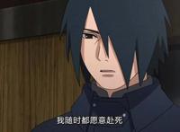 博人传216集剧透，佐助生命危在旦夕，九尾鸣人觉醒新形态