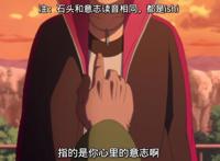 火影忍者博人传第71集：八大影级忍者相聚，应对大筒木一族