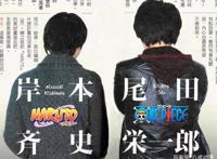 火影&海贼王梦幻联动，岸本笔下的索隆这次真的“开眼”了！