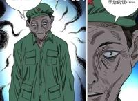 爷童结？老了想坐在电视机前看动漫的梦想，破灭了？