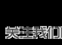 盘点那些动漫中的神之少女，哪个是你最爱？