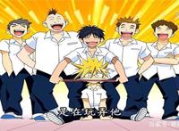 废材少年进入异世界后成为人生赢家，这样的男主我只认识他一个