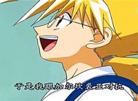 废材少年进入异世界后成为人生赢家，这样的男主我只认识他一个