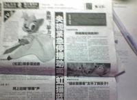 来说说你的童年都看过哪几部动画？