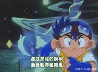 盘点10部童年动漫里的招式，“一刀两断，如意神剑”你还记得吗？