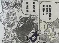 宙斯重获新生，意外获得变化能力，娜美取的新名称却遭宙斯吐槽