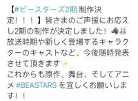 动物狂想曲第二季制作已定，路易或混黑道，请给我更多雷狗子！