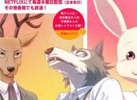 《动物狂想曲》第二季制作决定，会有新的动物角色加入吗？