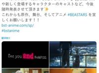 《动物狂想曲》第二季制作决定，会有新的动物角色加入吗？