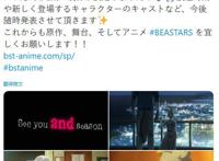 TV动画《动物狂想曲》确定制作第二季未来或有新角色