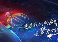 6千万3D模型、7万张原画……《全职高手》大电影是这样“炼成”的