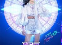 《跨次元新星》艺人阵容官宣，杨颖、小鬼、虞书欣加盟化身扩列师