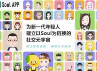 元宇宙8大创业方向：虚拟偶像、数字孪生……