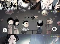 不再是“老古董”？《古董局中局3》唱rap玩漫画，花式恋爱