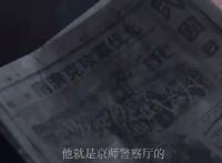 不再是“老古董”？《古董局中局3》唱rap玩漫画，花式恋爱