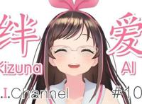 VTuber爆红，虚拟偶像新纪元要来了？