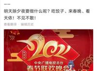 为了让年轻人追虚拟偶像，大厂们拼了