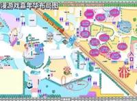 第34届北京微博国际动漫游戏嘉年华IDO落地石景山游乐园