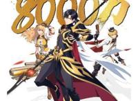 《全职高手》大电影，和被点燃的国漫的夏天