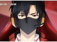 《全职高手》大电影，和被点燃的国漫的夏天