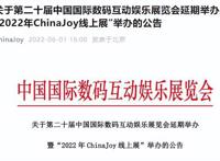 疫情之下，中国动画夏至未至