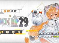 疫情之下，中国动画夏至未至