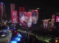 解密“叶修现象”：《全职高手》背后的IP商业方法论