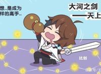 王者荣耀动漫：曜模仿自己的偶像，却替自己的偶像背了黑锅！