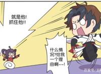 王者荣耀动漫：曜模仿自己的偶像，却替自己的偶像背了黑锅！