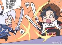 王者荣耀动漫：曜模仿自己的偶像，却替自己的偶像背了黑锅！