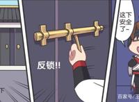 王者荣耀动漫：曜模仿自己的偶像，却替自己的偶像背了黑锅！