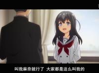 一月偶像新番开播，女主第一话就成幽灵？虽是套路但却新颖的设定